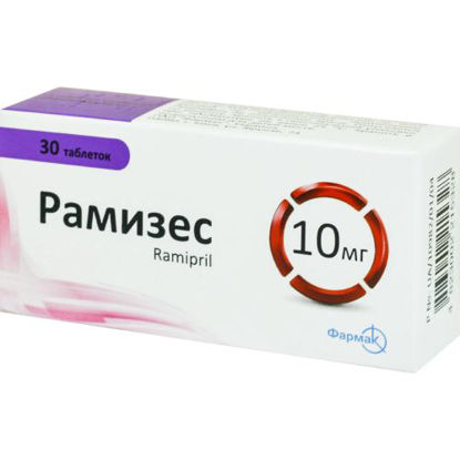 Світлина Рамізес таблетки 10 мг №30